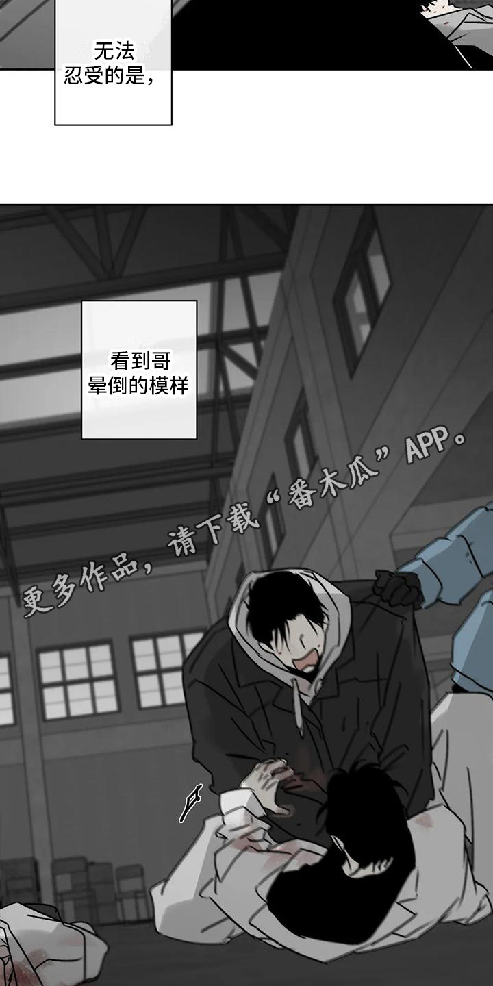 第6章：四处游荡4