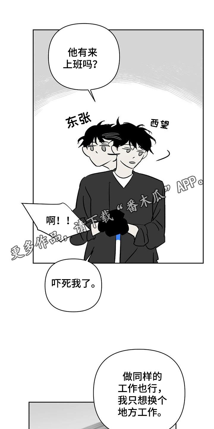 第29章：关乎生存0