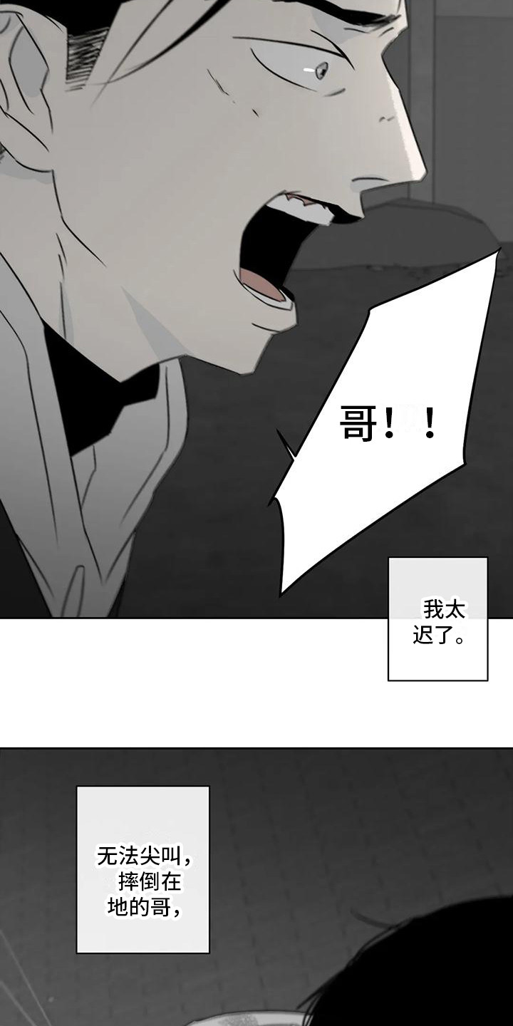 第6章：四处游荡2