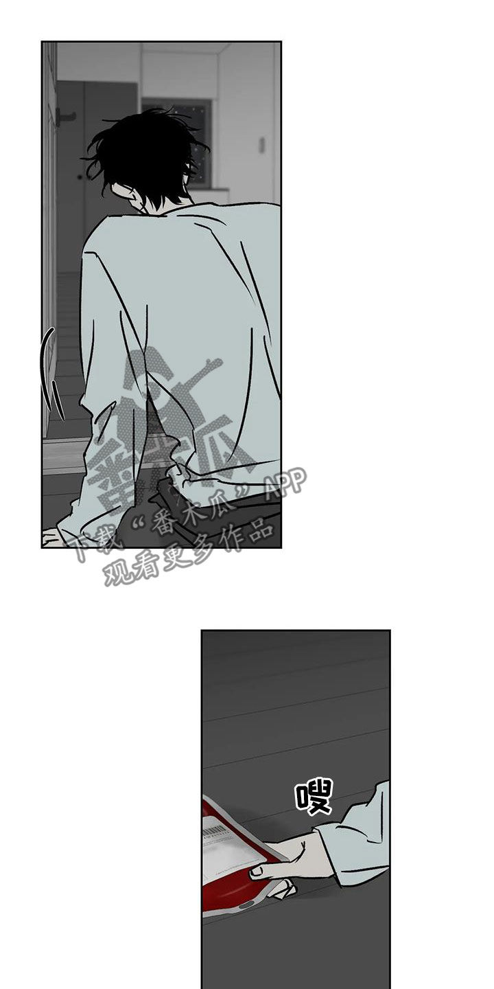 第20章：举不举报1