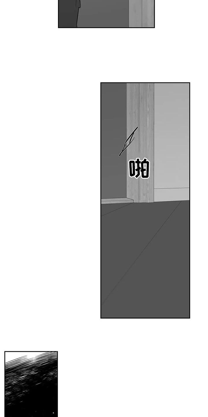 第28章：一直回荡4