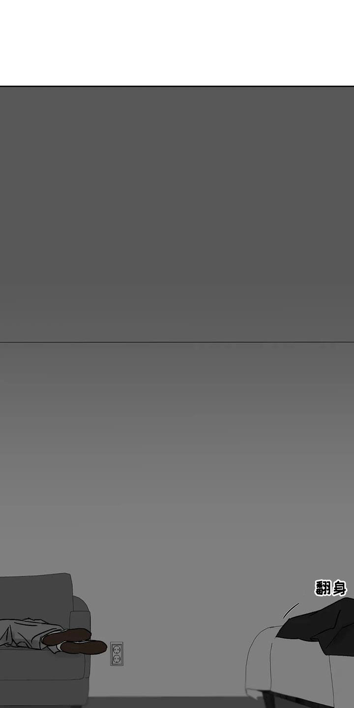 第14章：弄死我试试1