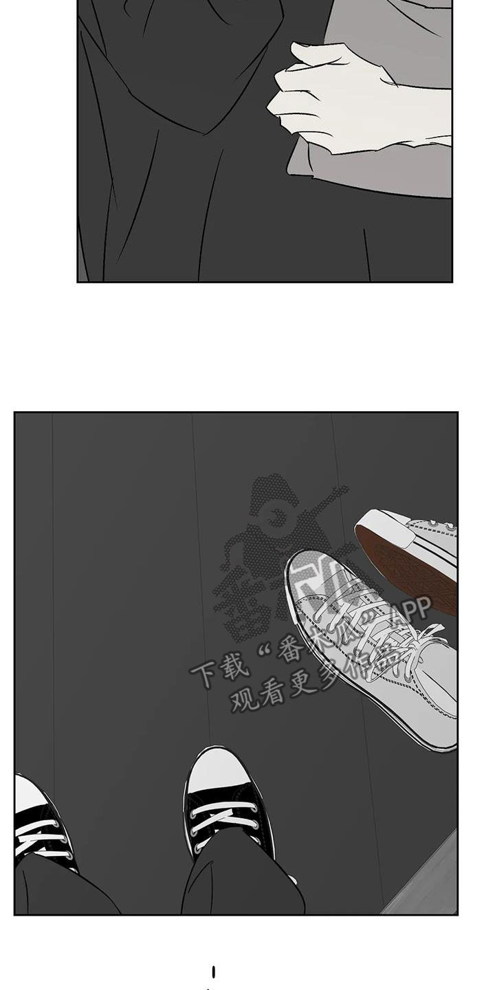 第30章：关你屁事2