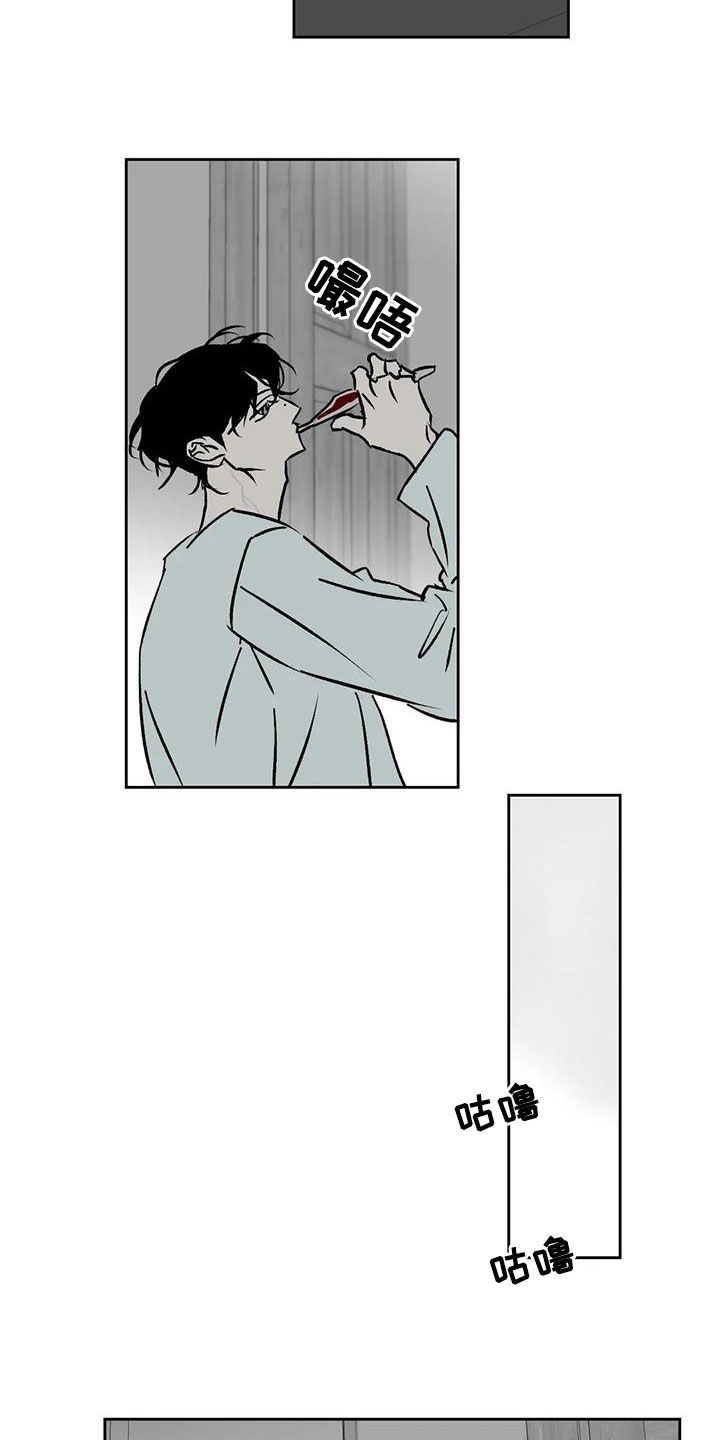 第20章：举不举报2