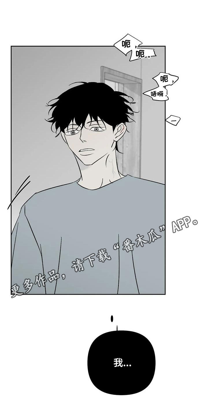 第28章：一直回荡0