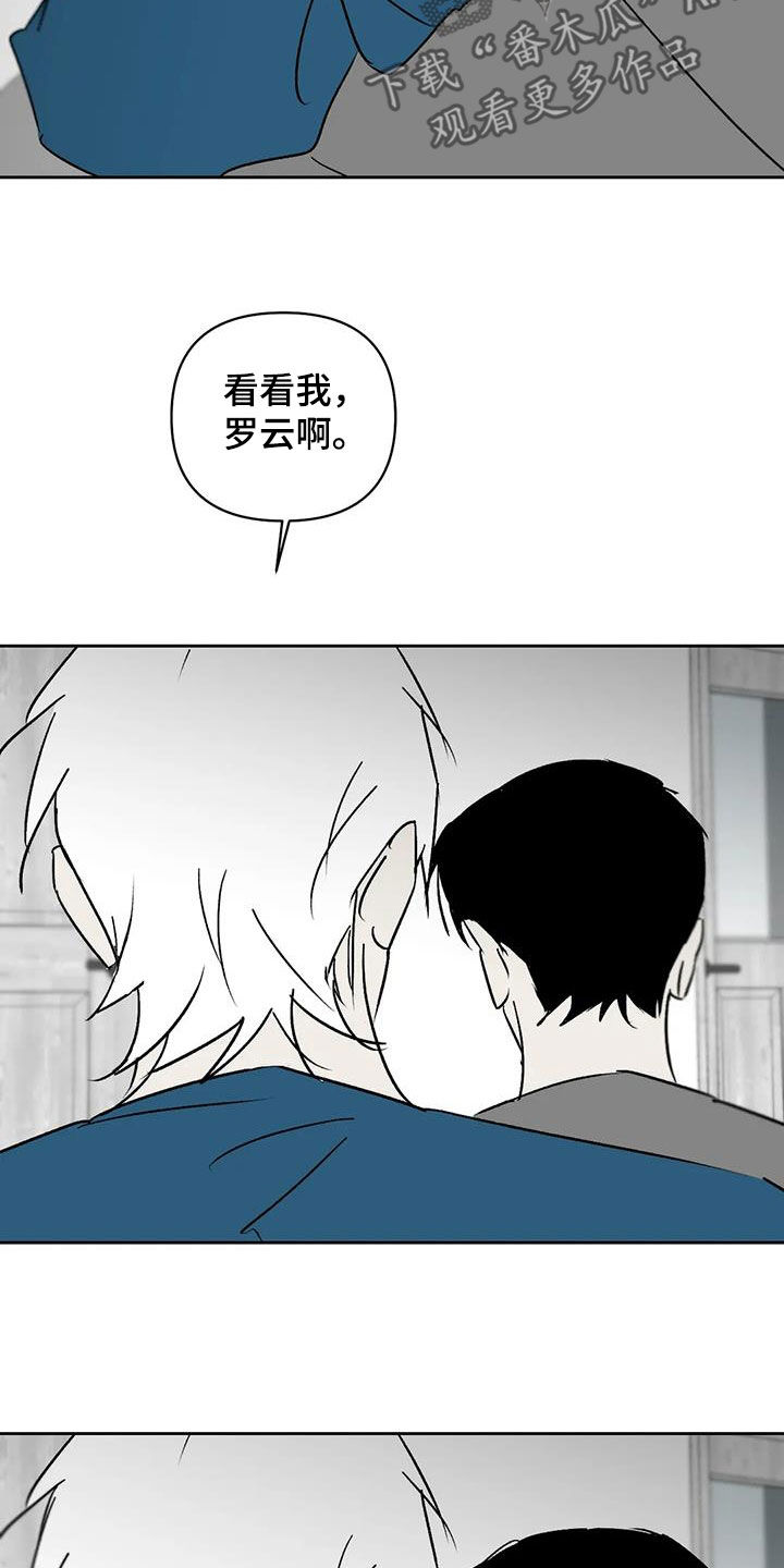 第15章：神经病2