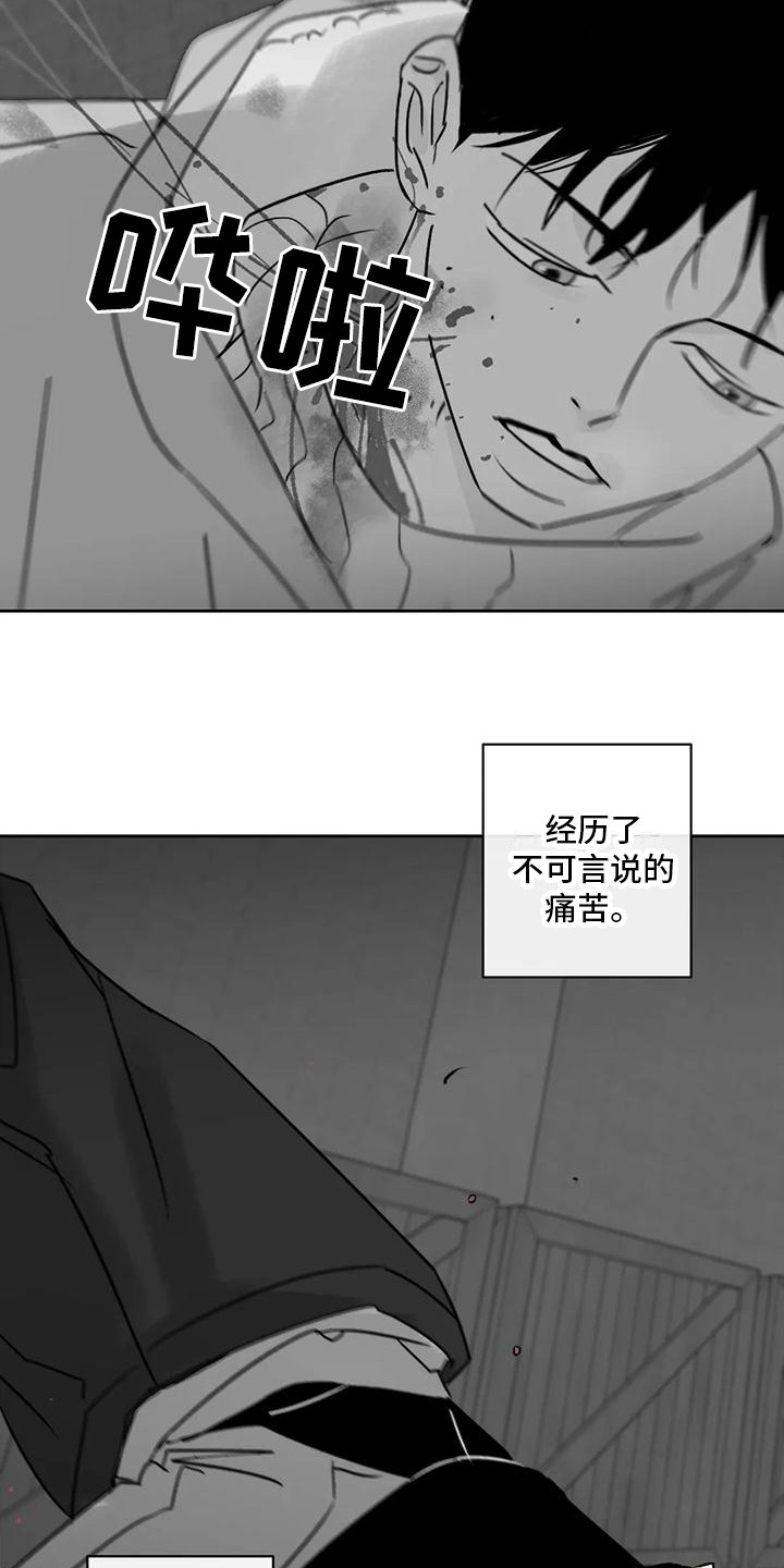 第6章：四处游荡3