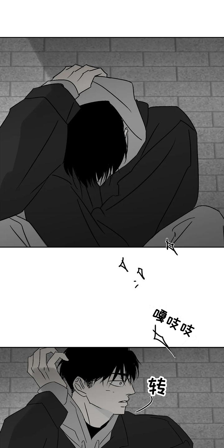 第6章：四处游荡0