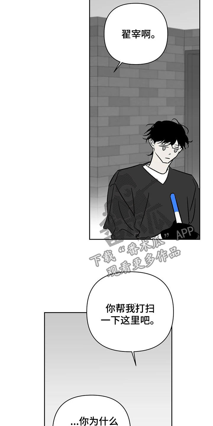 第29章：关乎生存2