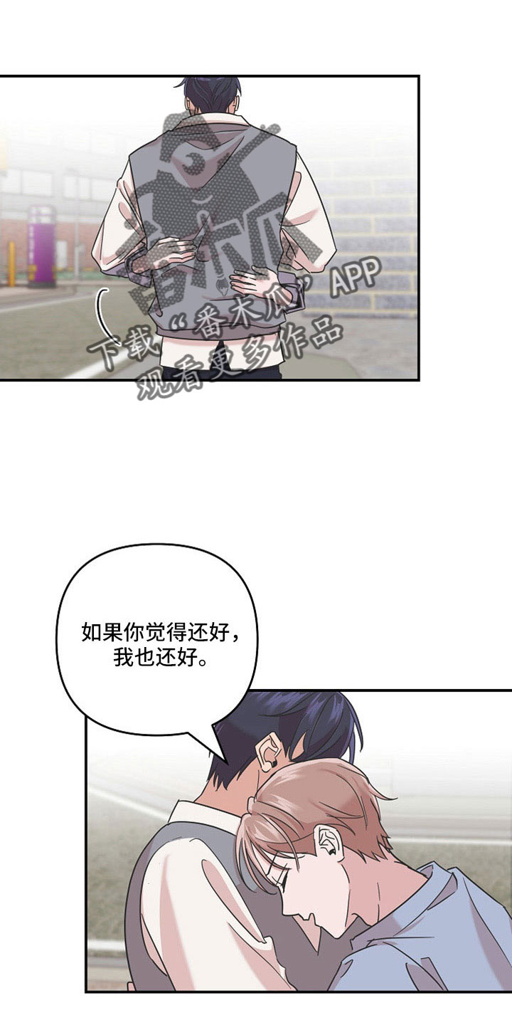 第36章：不想失去两次1