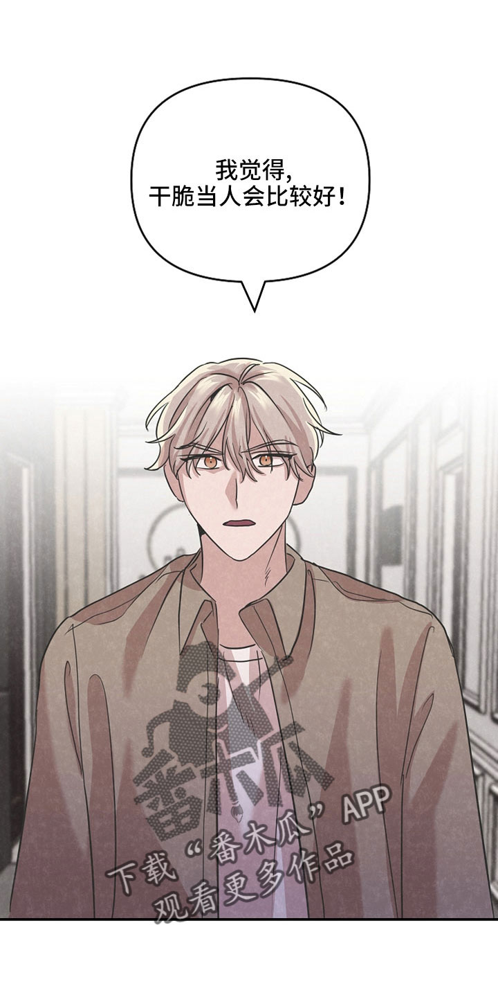 第42章：你这个怪物0