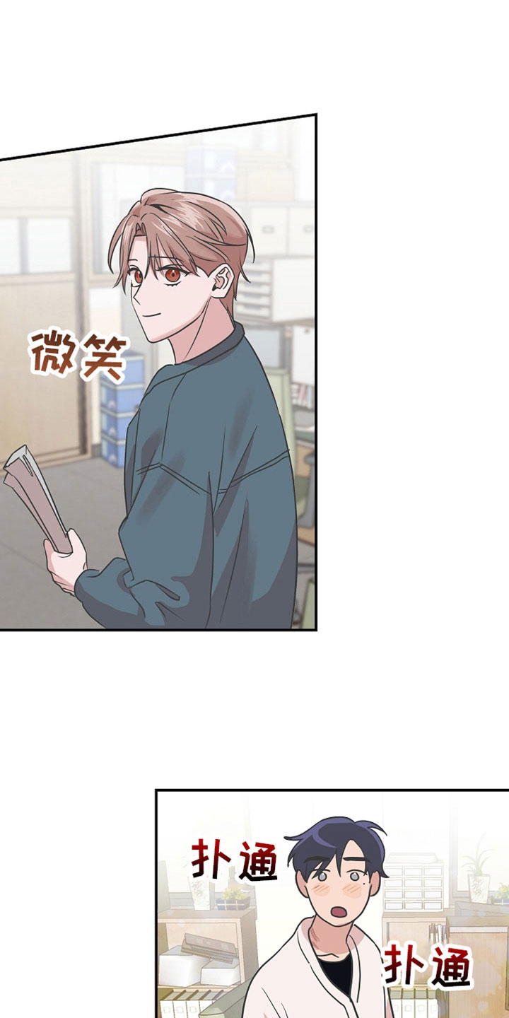 第39章：第二段恋情0