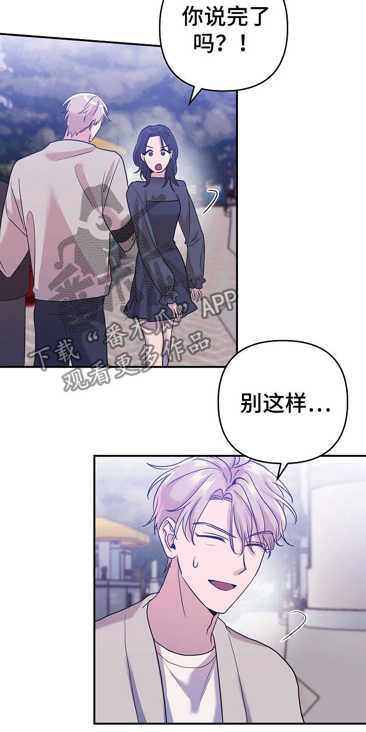 第40章：很开心啊4