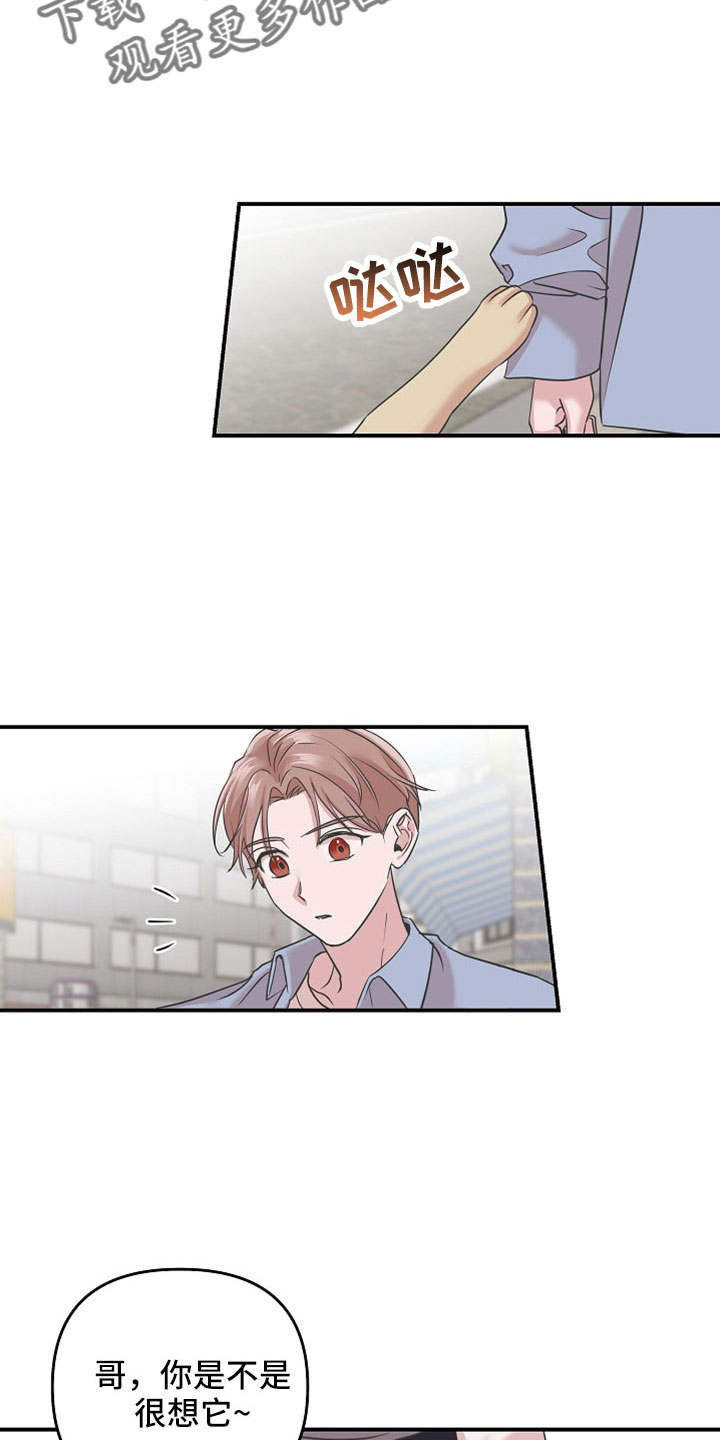 第35章：还好吗2