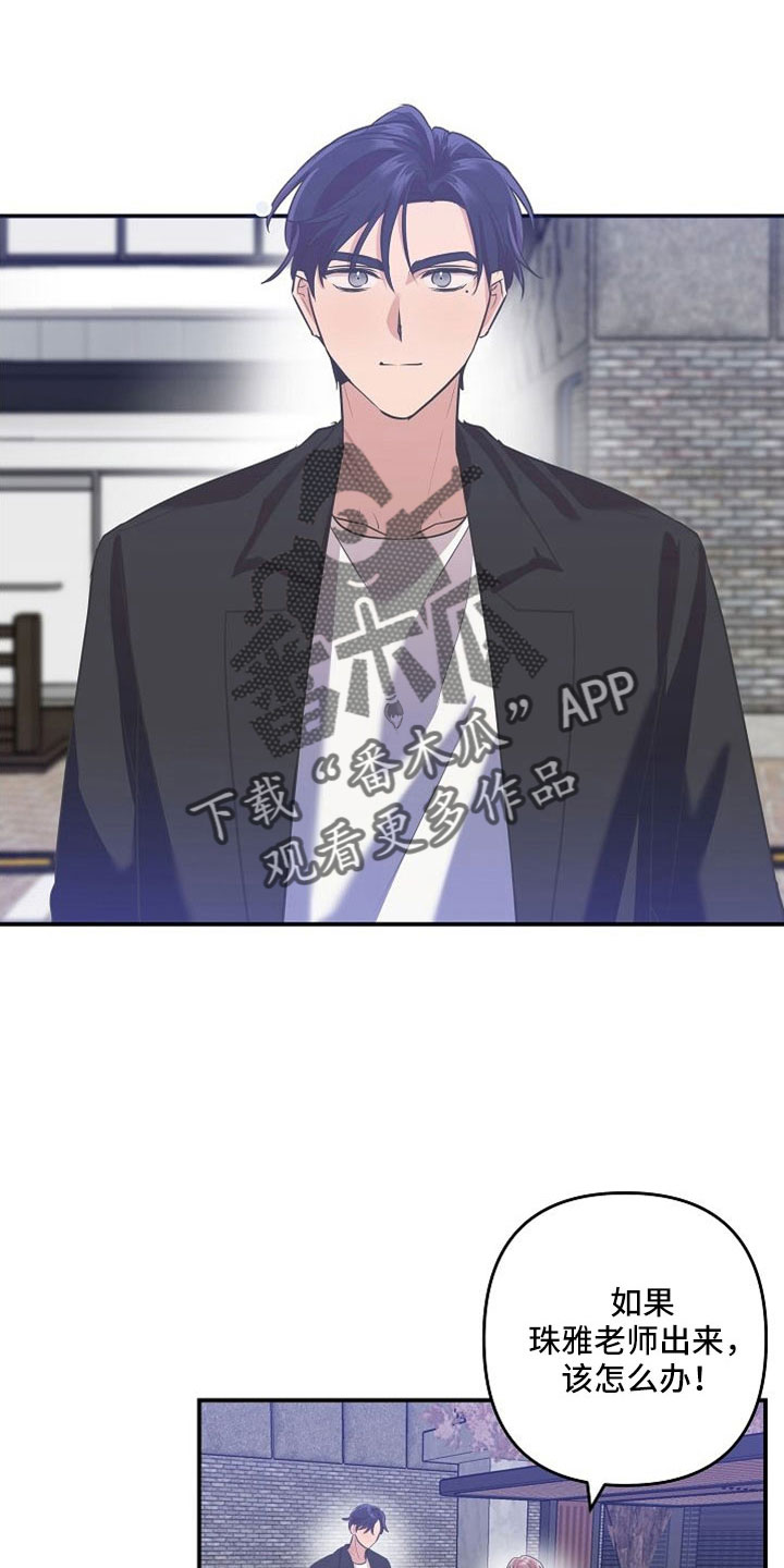 第31章：听到大事1