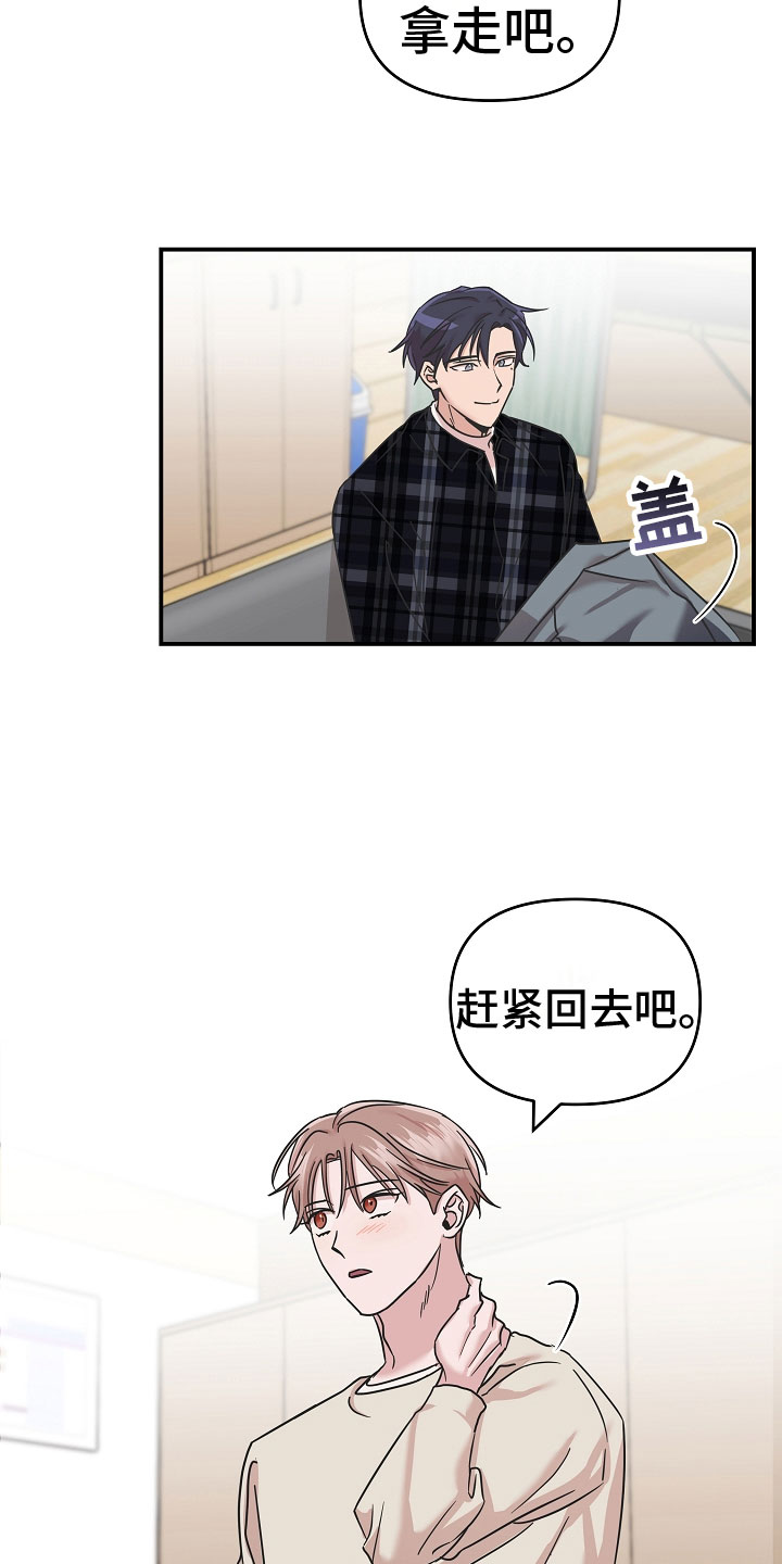 第13章：好可爱2