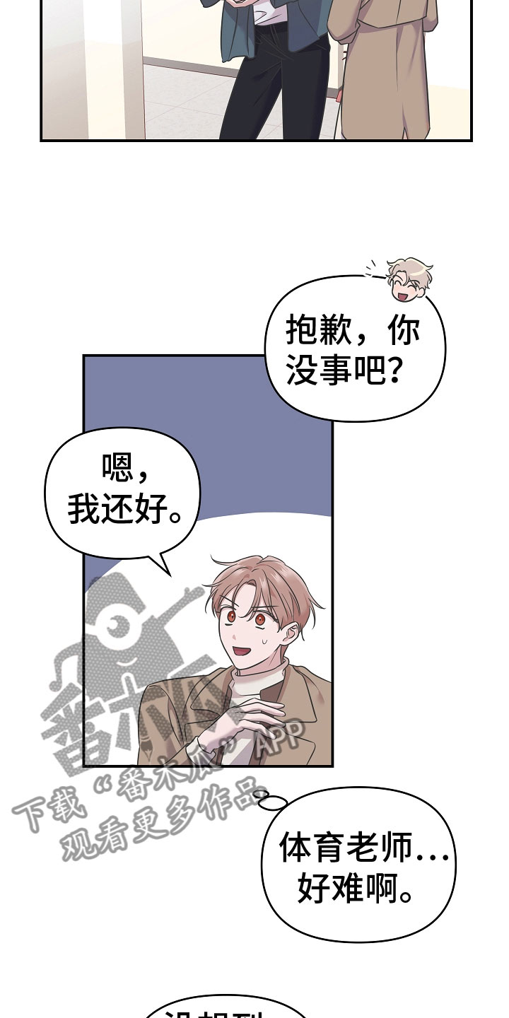 第5章：营养剂3