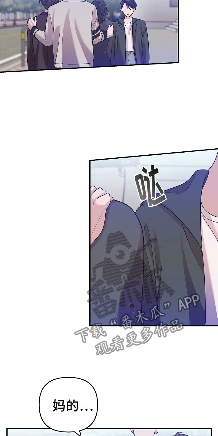 第40章：很开心啊2