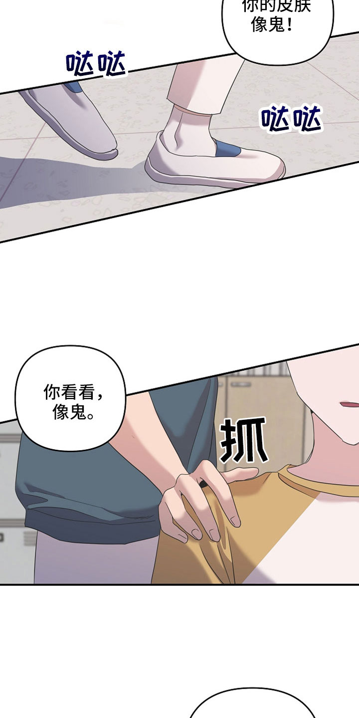 第44章：将来拜托了4