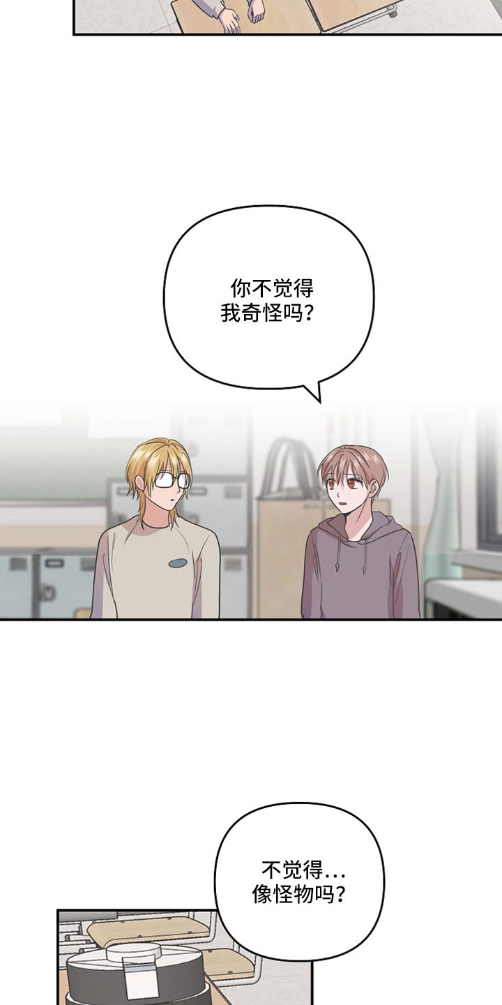 第33章：全部记得4