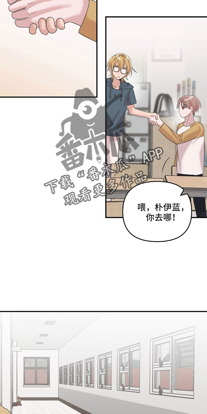 第33章：全部记得2