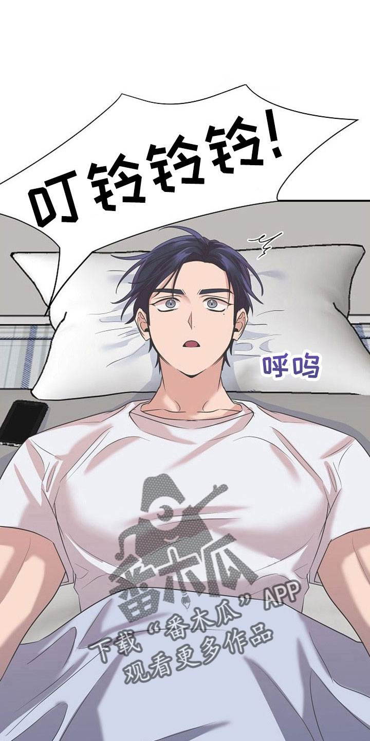 第28章：再丢就喝血0