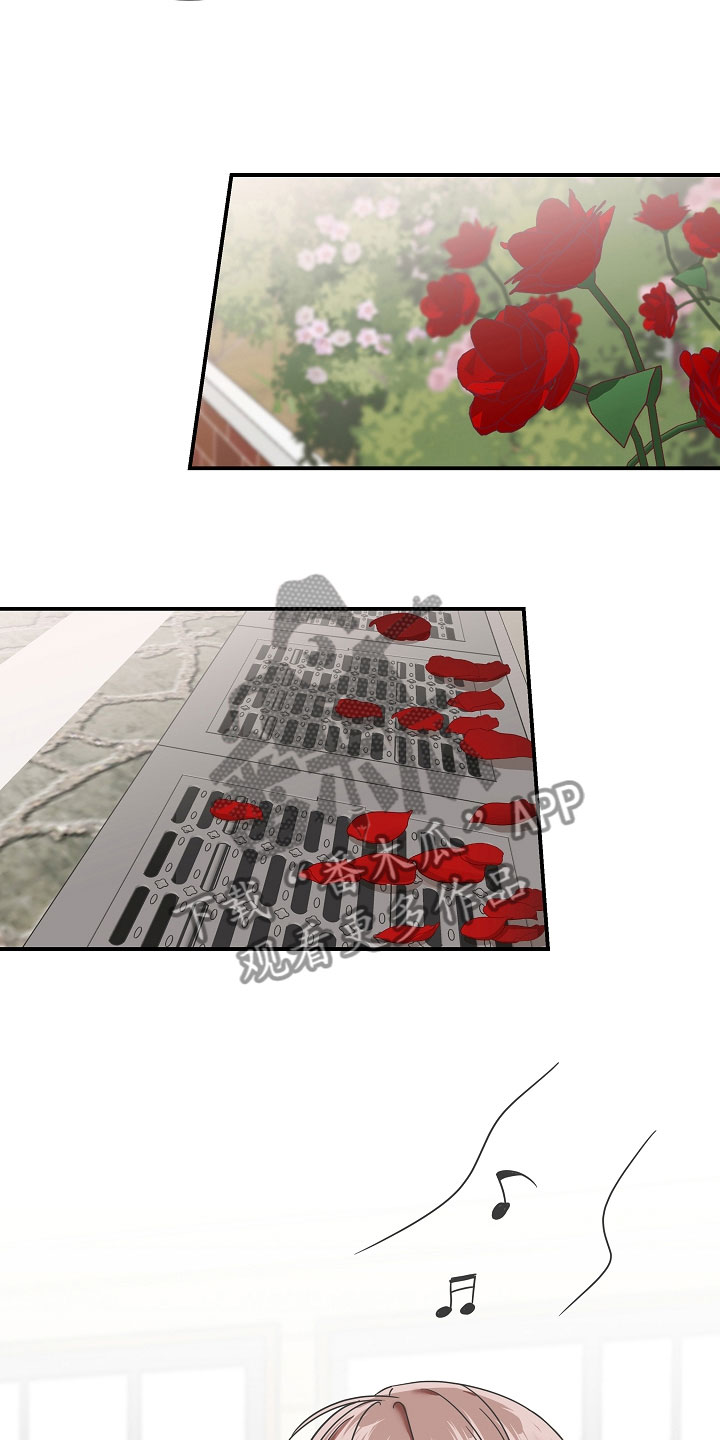 第14章：不会死1