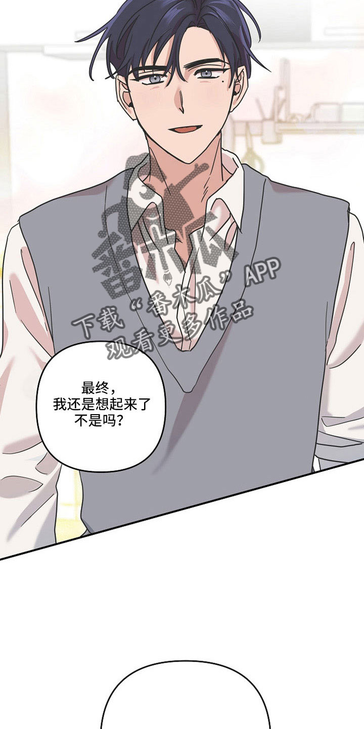 第37章：最后一天吸血鬼1