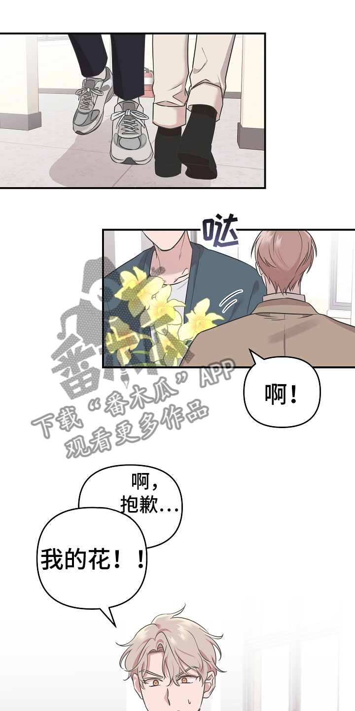 第5章：营养剂1