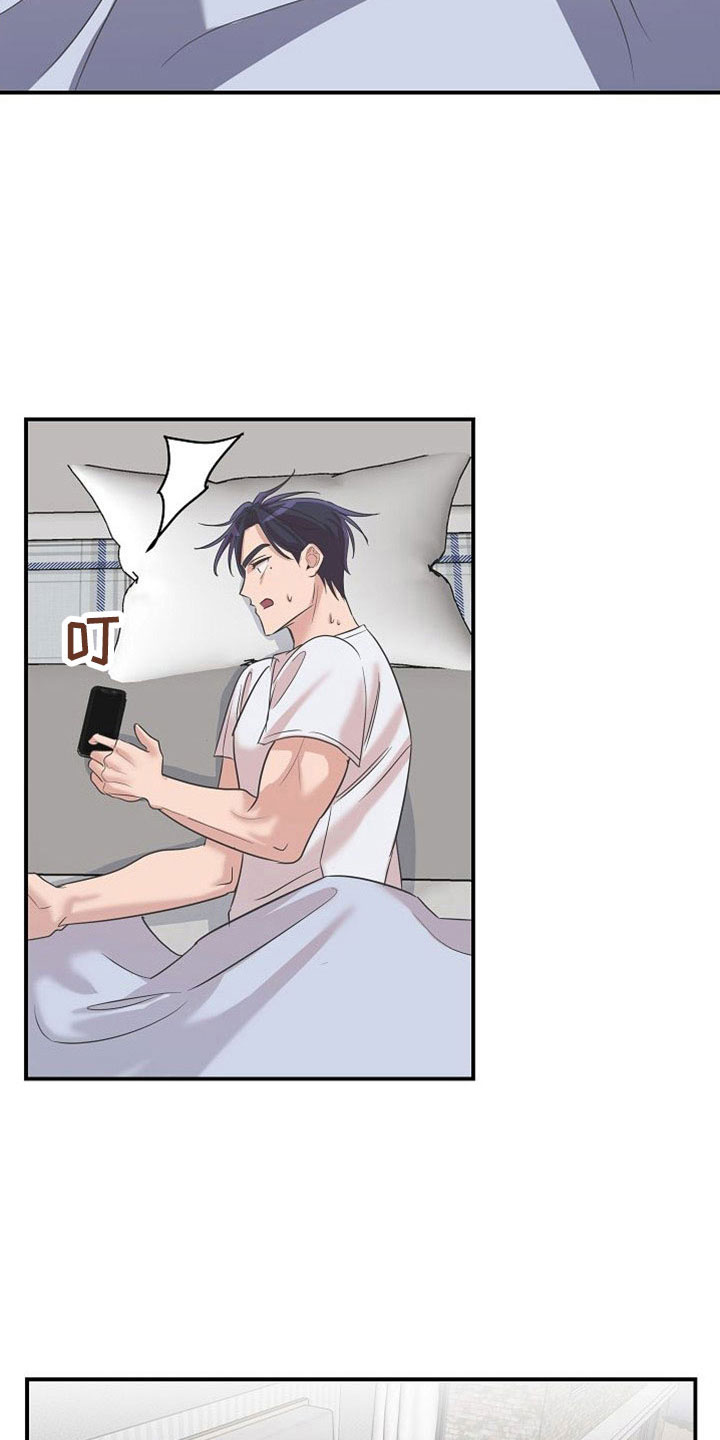 第28章：再丢就喝血1