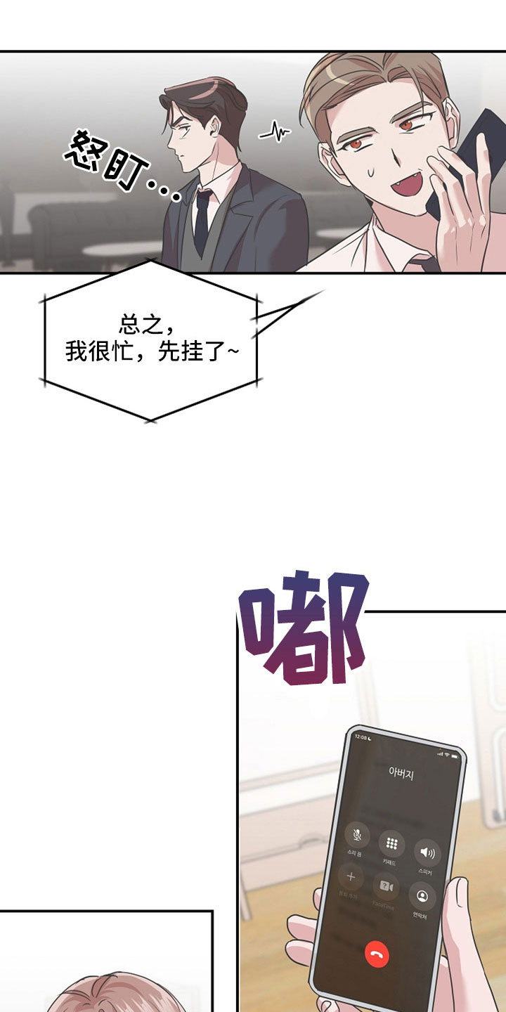 第34章：去个地方3