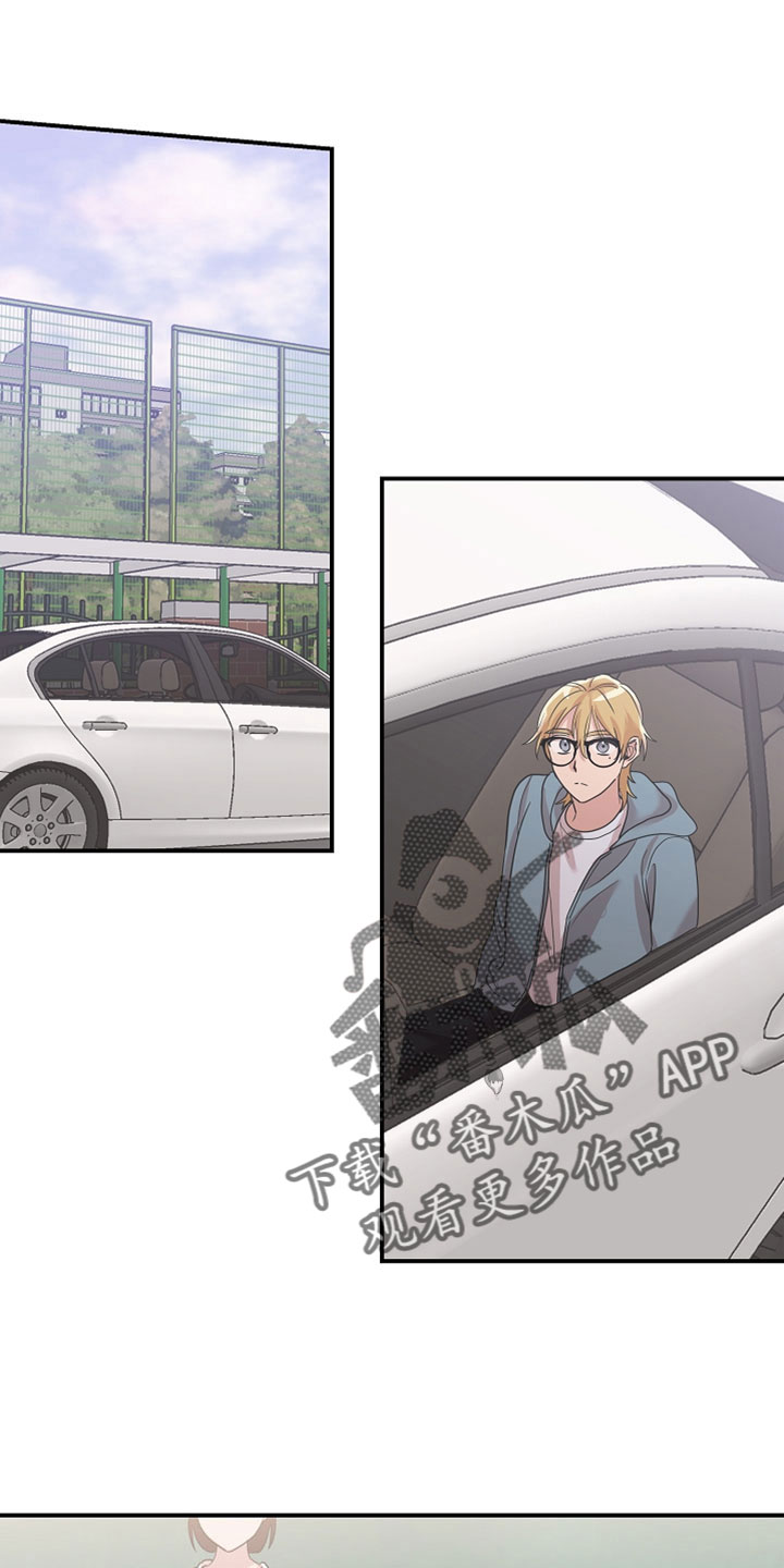 第44章：将来拜托了0