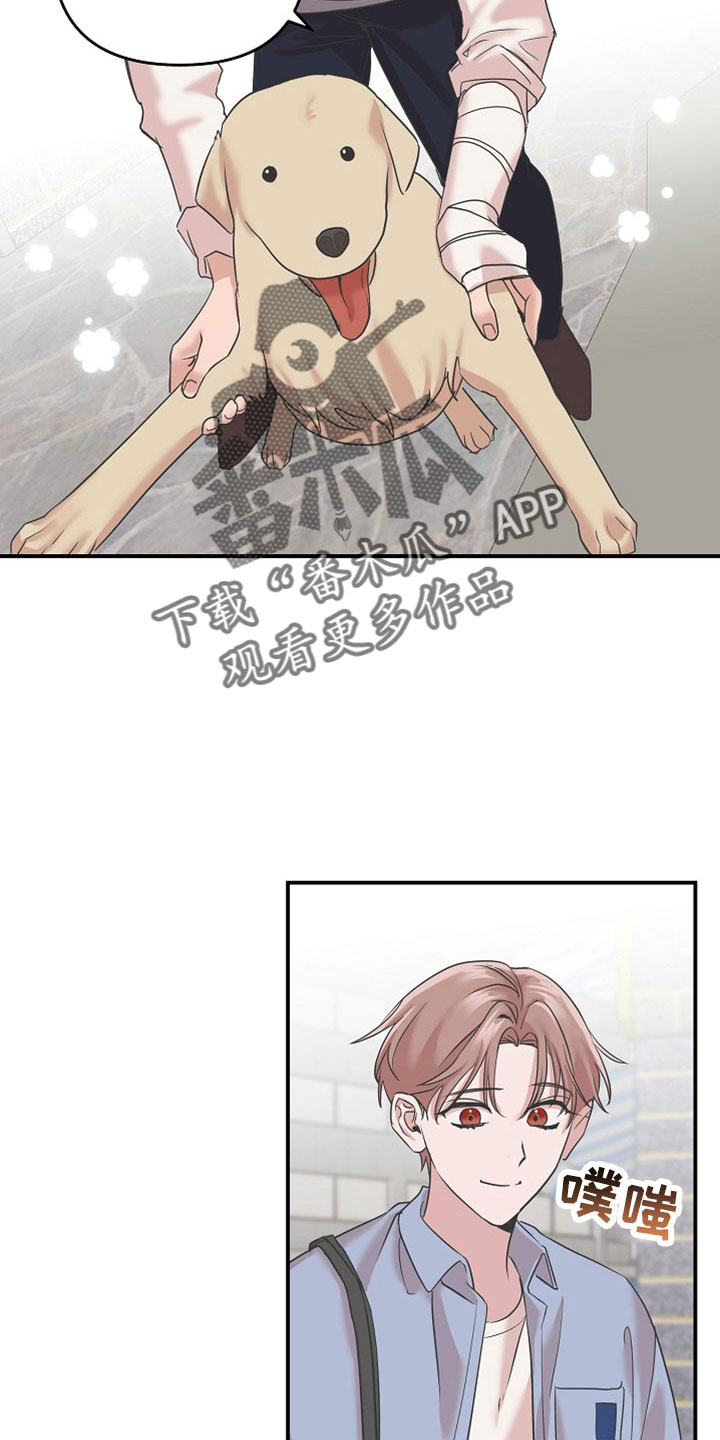 第35章：还好吗3