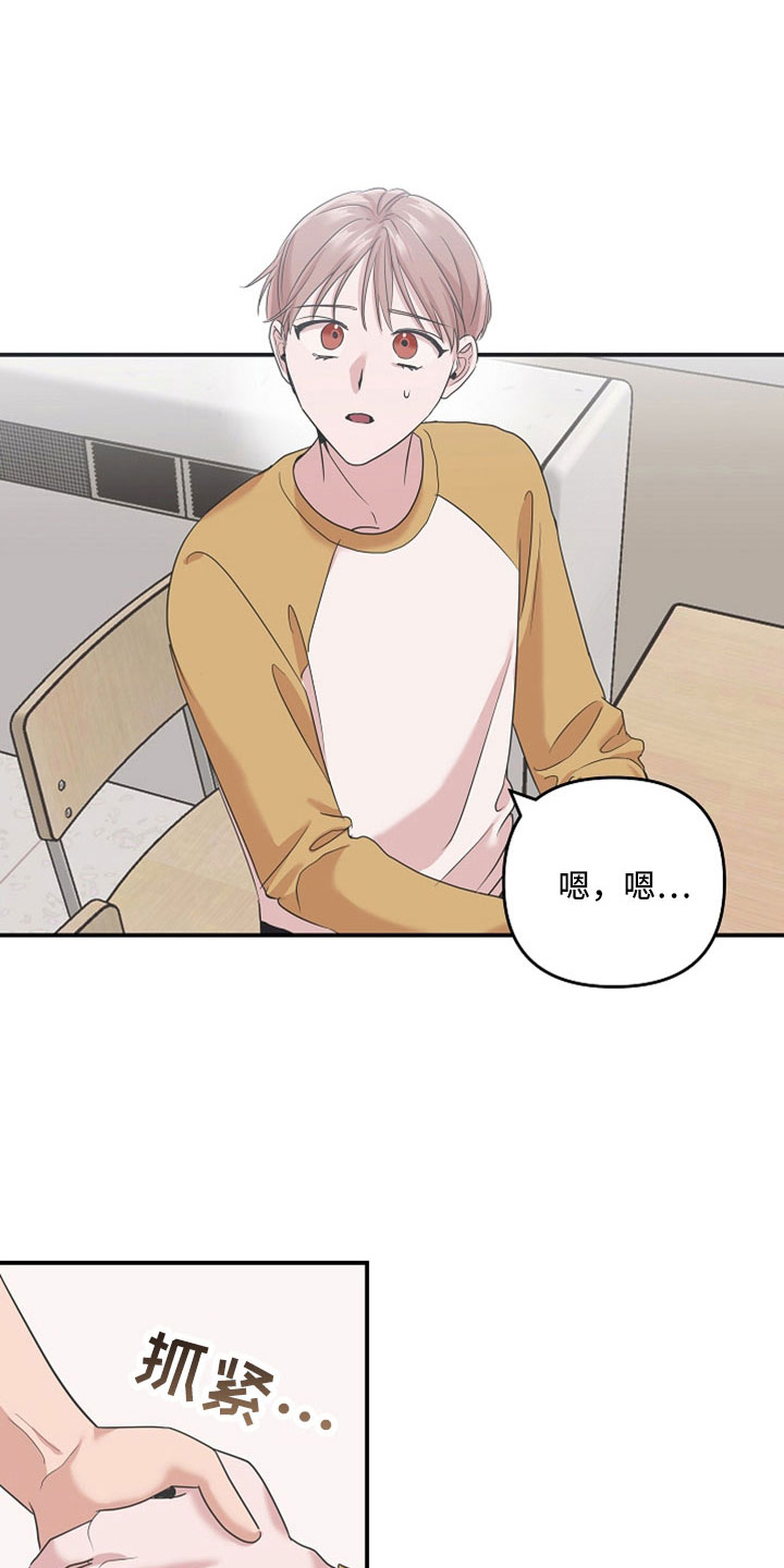 第33章：全部记得1