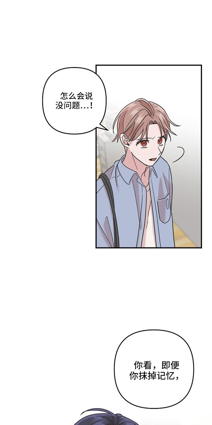 第37章：最后一天吸血鬼0