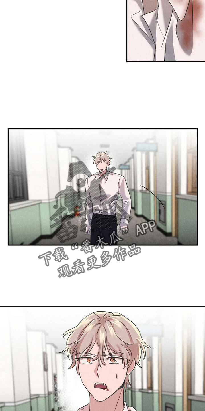 第43章：对他好一点2