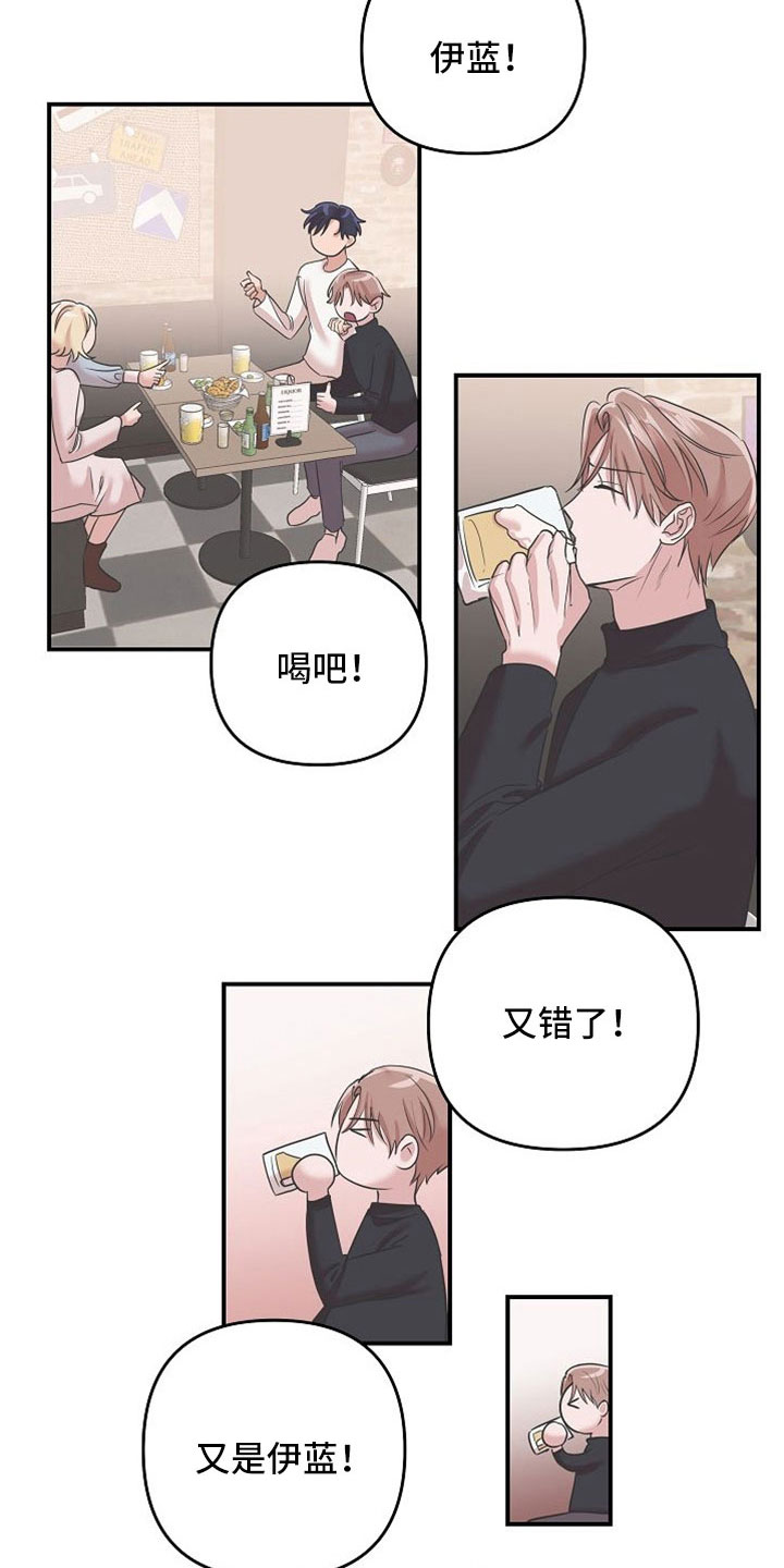 第30章：黑骑士2