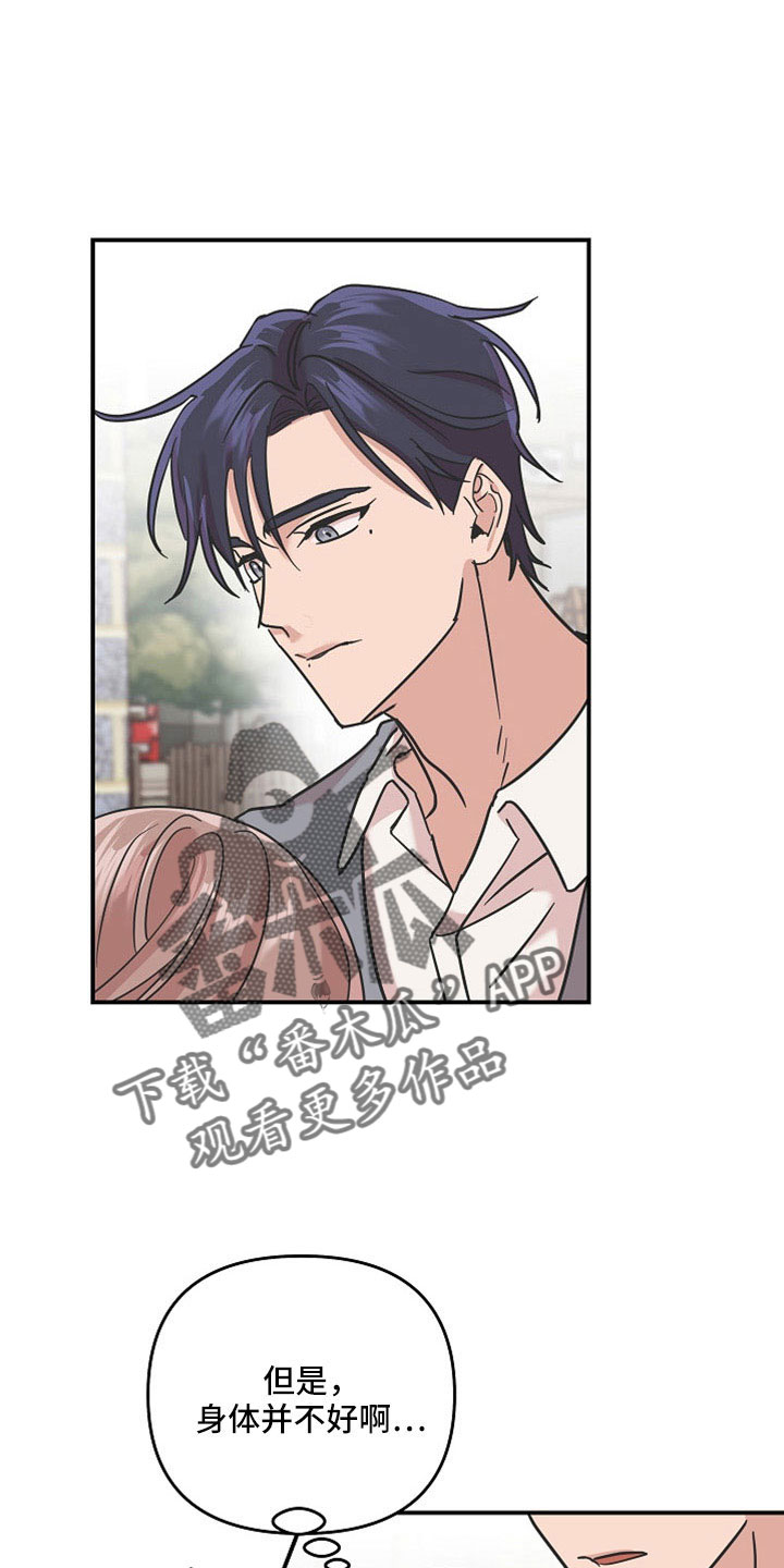 第36章：不想失去两次2