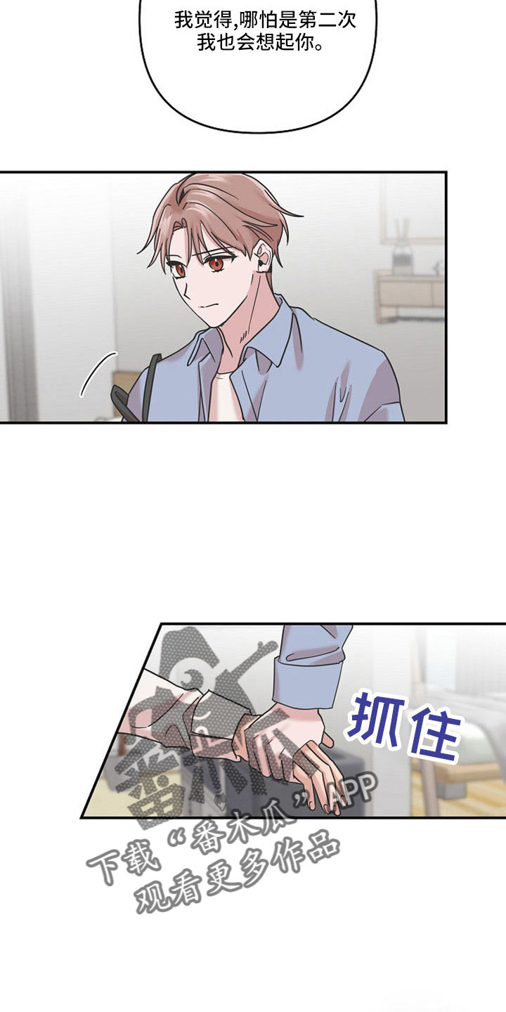 第37章：最后一天吸血鬼2