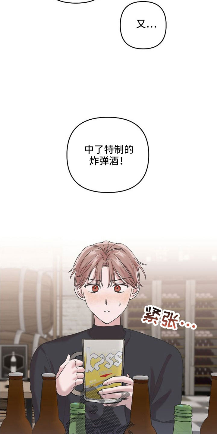 第30章：黑骑士3