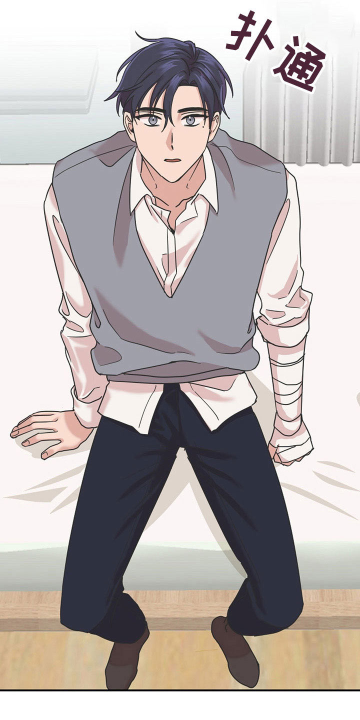 第37章：最后一天吸血鬼3