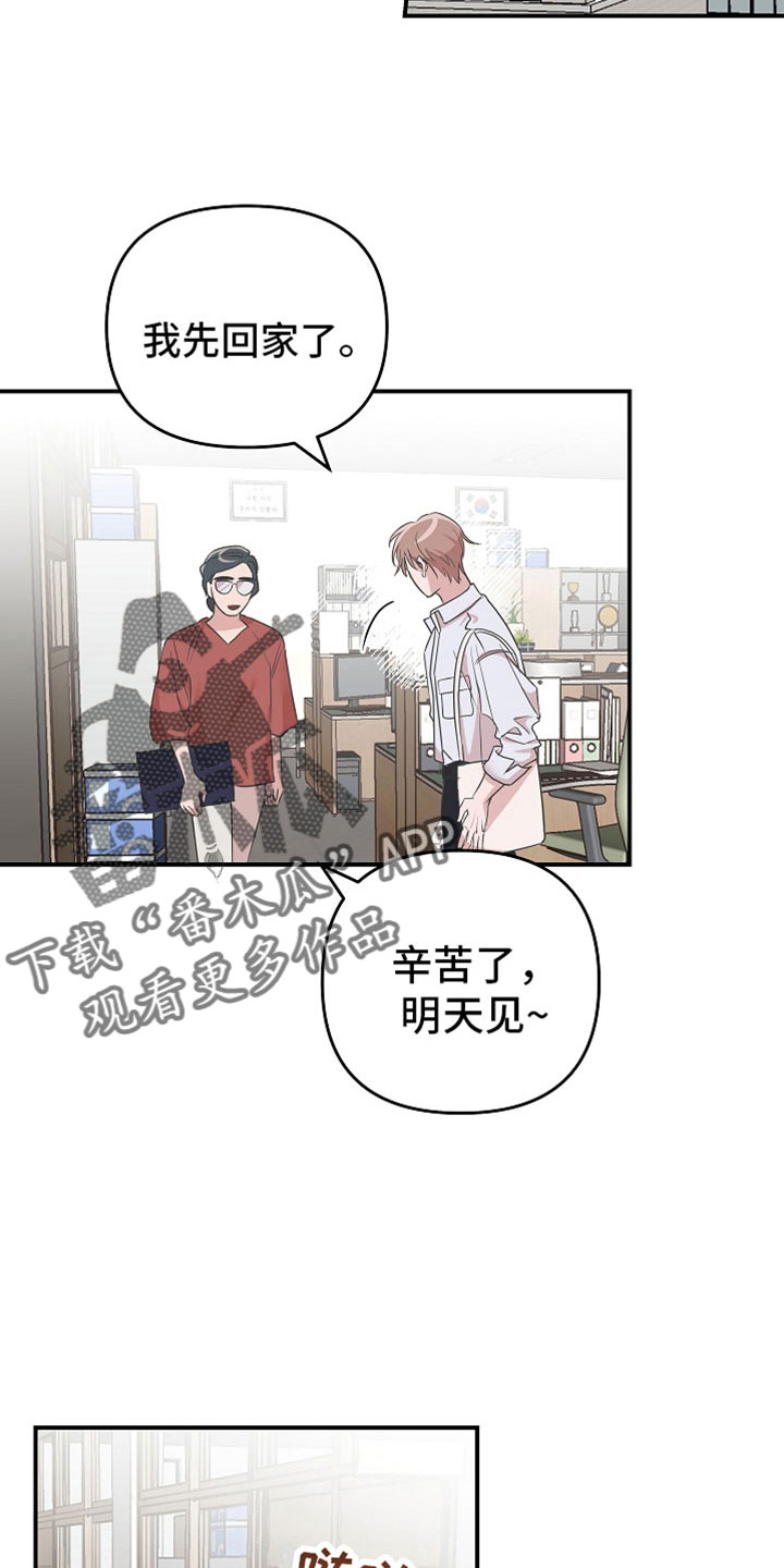 第39章：第二段恋情4