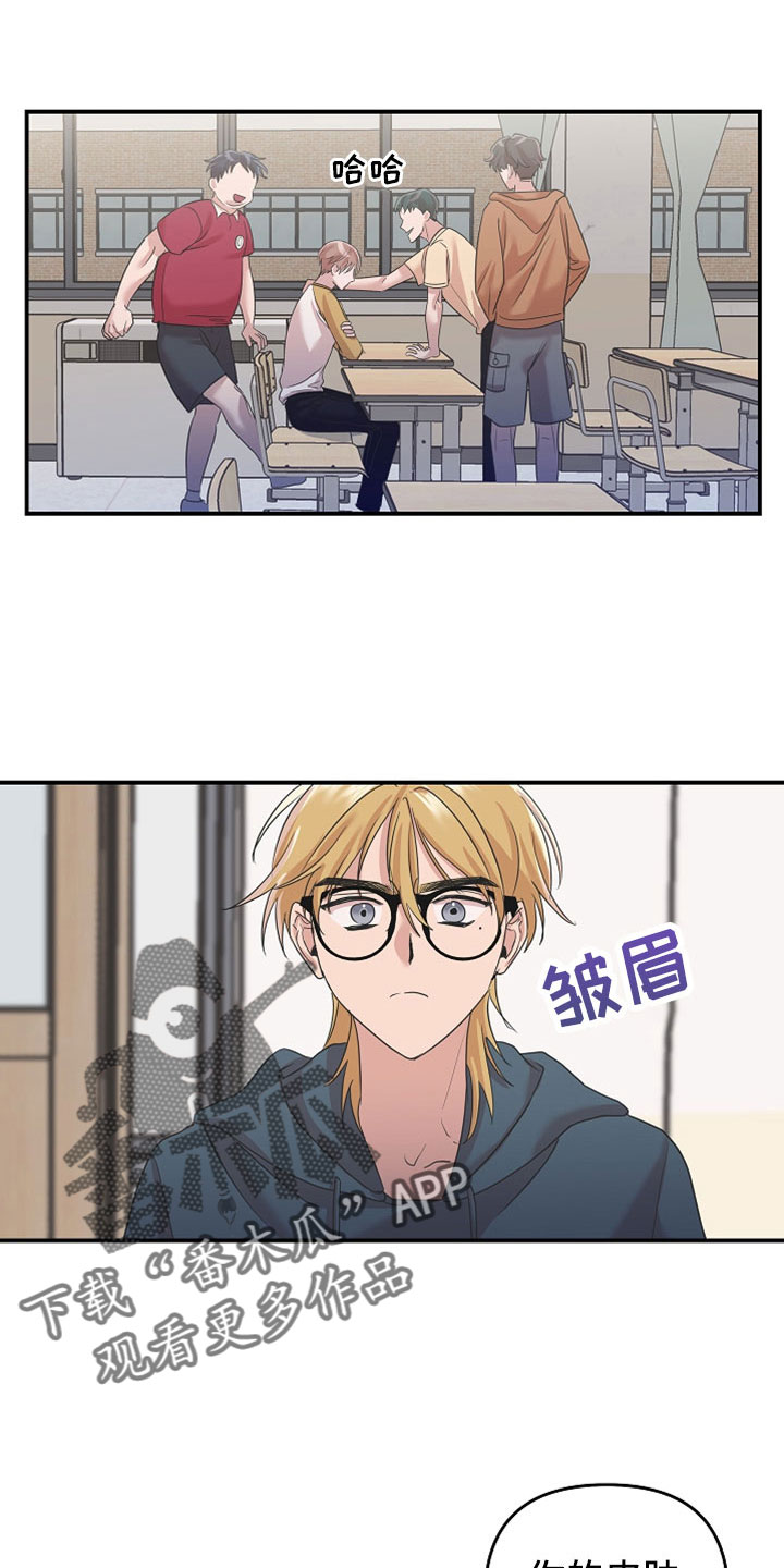 第44章：将来拜托了3