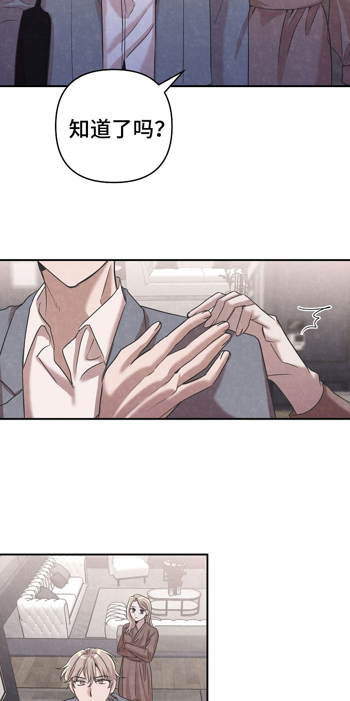 第41章：成为人类1