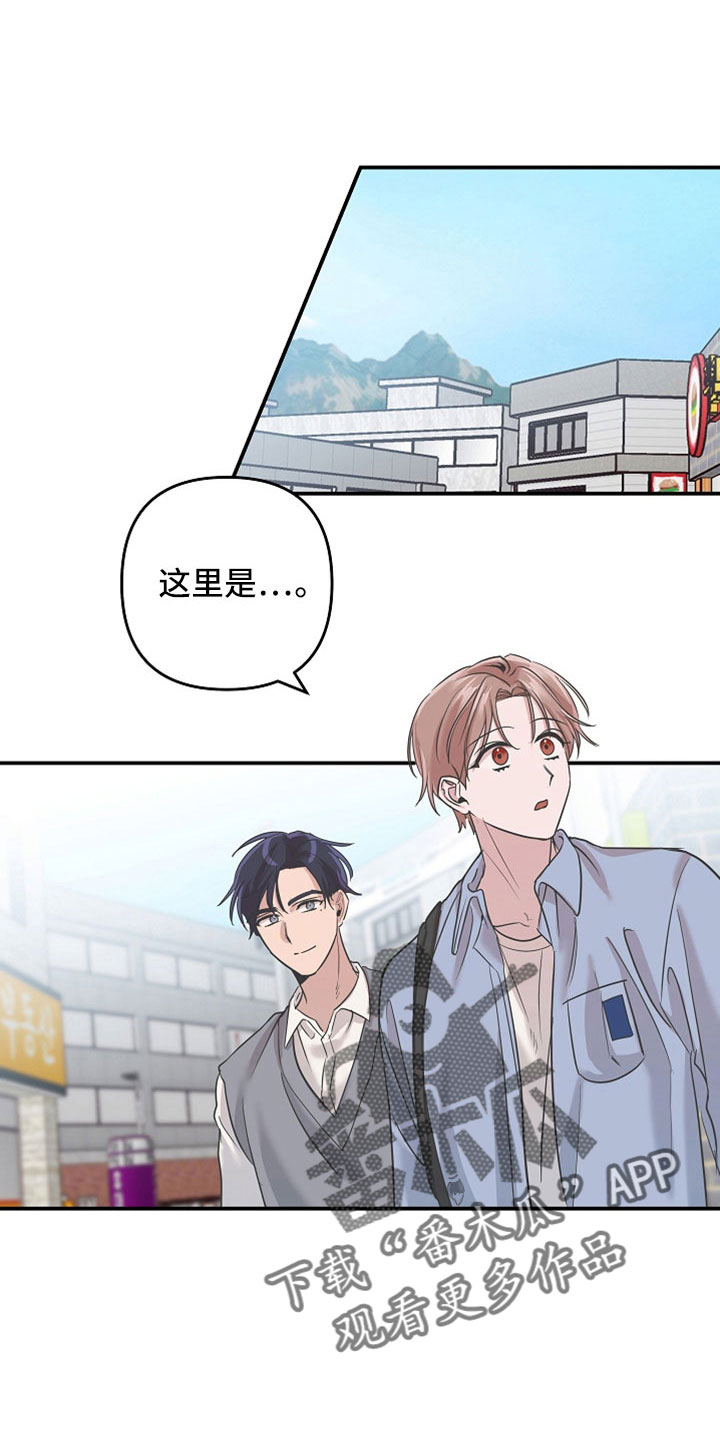 第35章：还好吗0