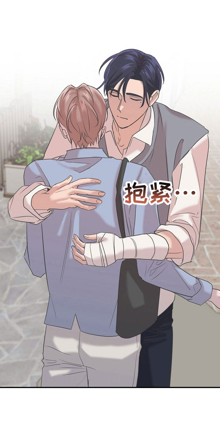 第36章：不想失去两次0