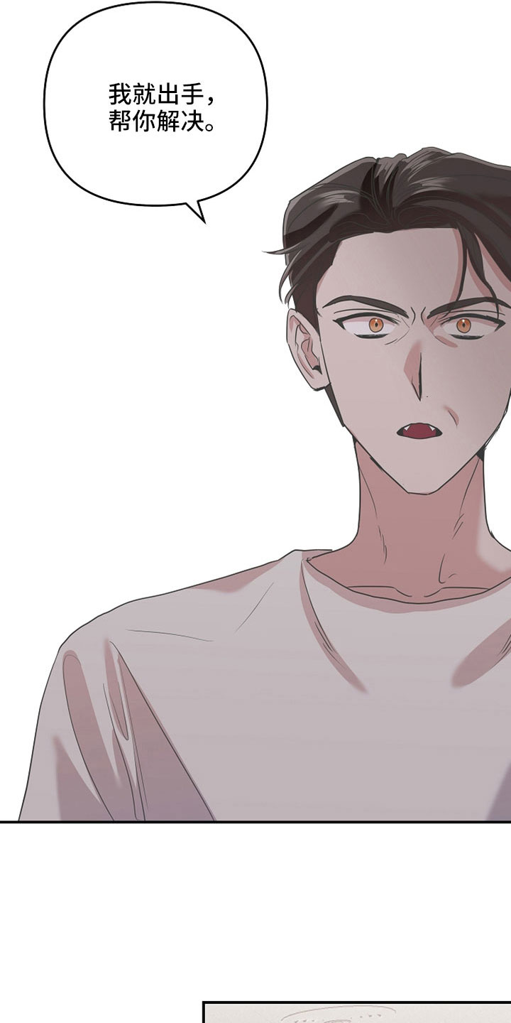 第42章：你这个怪物3