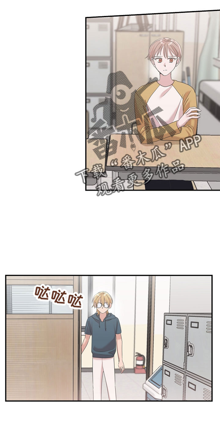 第44章：将来拜托了2