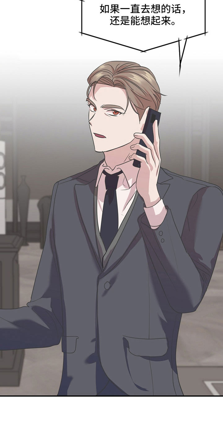 第34章：去个地方1