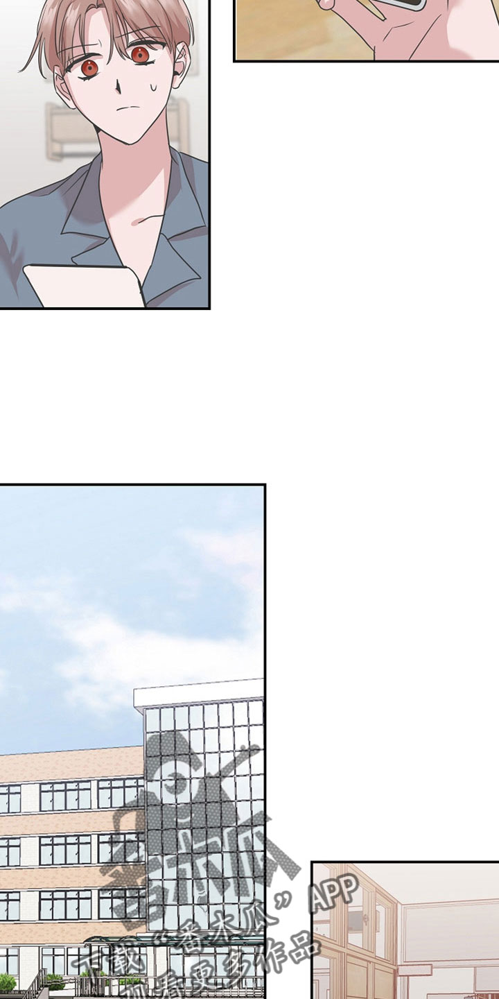 第34章：去个地方4